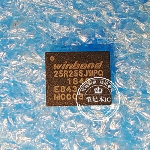 surface pro7 7+ bios芯片 W25R256JWPIQ 25R256JWPQ QFN