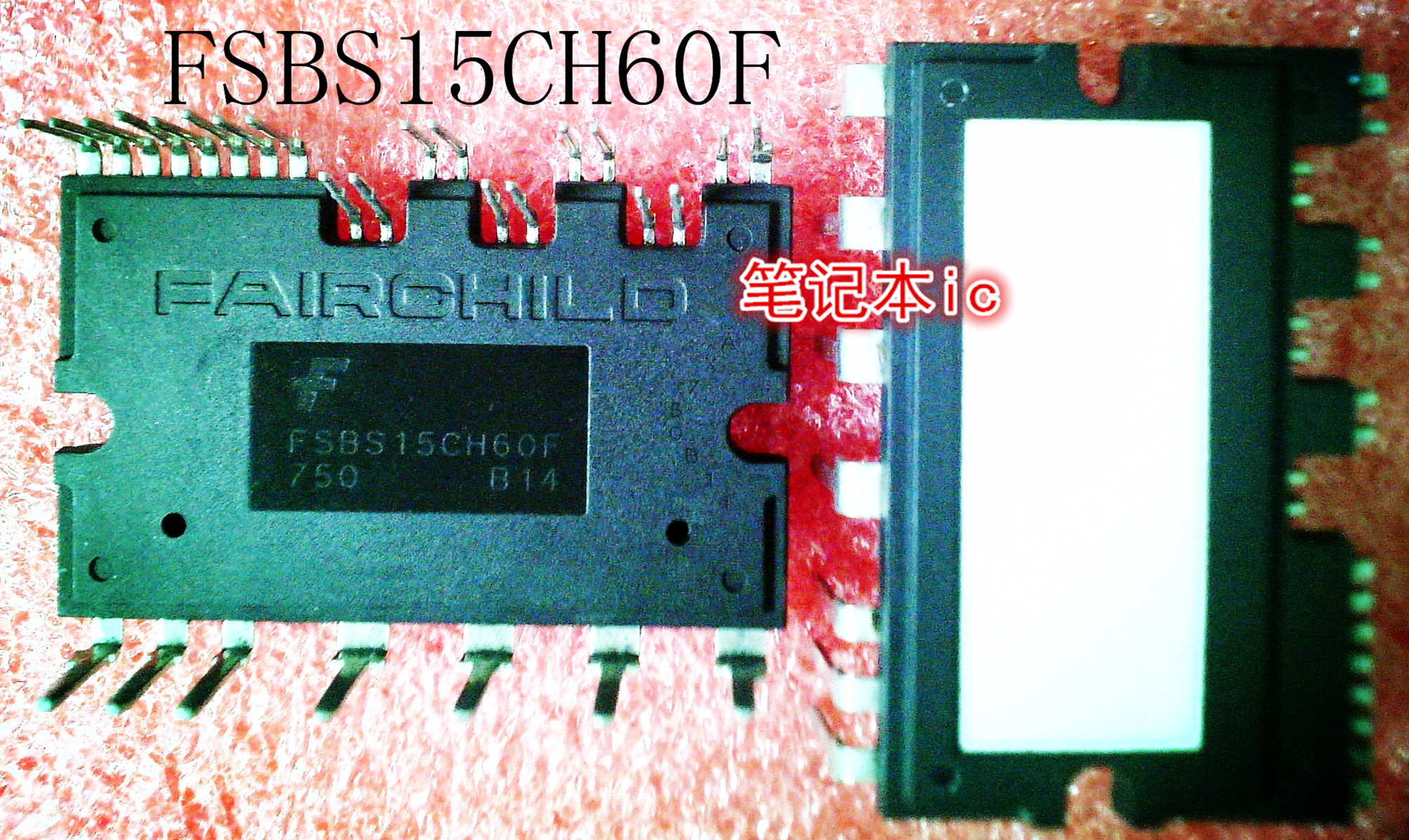 FSBS15CH60F     DIP封装     新的