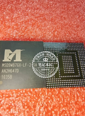 MSD9WB7GX-LF-2-SA  WSD9WB7GX-LF-2-SA  MSD9WB7GX-LF-Z-SA  BGA