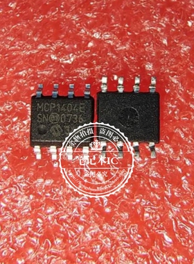 MCP1404E/SN  MCP1404E-SN  MCP1404ESN  SOP8  新的  一个起拍