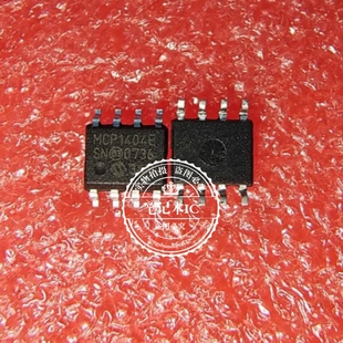 SOP8 MCP1404E MCP1404ESN 一个起拍 新