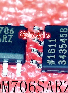 ADM706SARZ      ADM706       SOP-8        新的