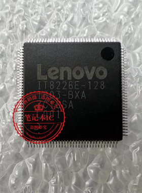 联想IdeaPad 700-15ISK 16828-SB IT8226E-128 EC带程序