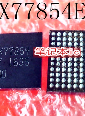 MAX77854EWZ   MAX77854    LGE7329A-LE   BGA新的