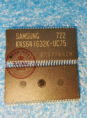 K4S641632K-UC75 K4S641632KUC75 K4S641632K TSOP 新的 一个起拍