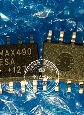 进口 MAX490 MAX490ESA MAX490EESA SOP8 收发器/接口IC