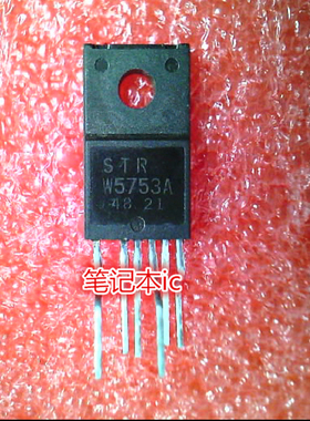 STRW5753A W5753A STR-W5753A TO220F 新的  一个起拍