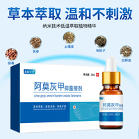 灰甲水液專用灰甲凈亮甲抑菌液增厚發(fā)黃發(fā)黑克修護長新甲指甲星
