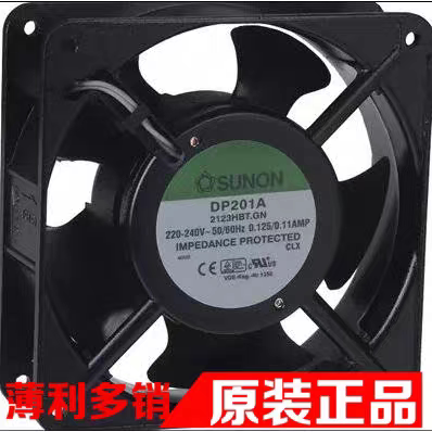 原装建准SUNON DP201A 2123HBT.GN 220V 12038铝框散热风扇插片式