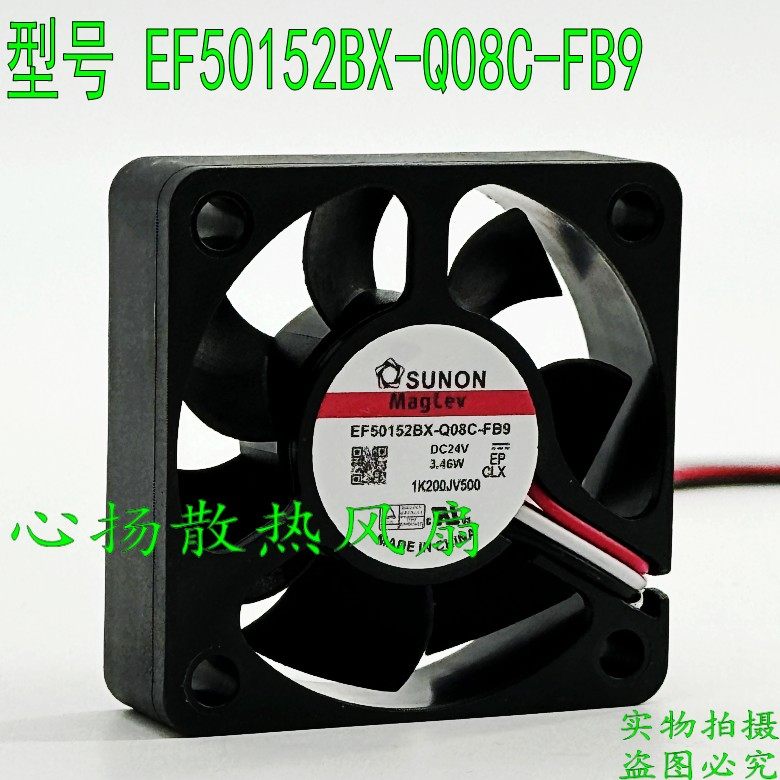 EF50152BX-Q08C-FB9 全新建准 DV24V 3.46W 服务器散热风扇 5015