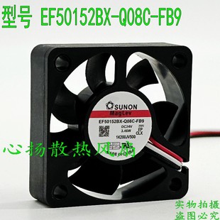 全新建准 FB9 DV24V 3.46W 5015 EF50152BX 服务器散热风扇 Q08C