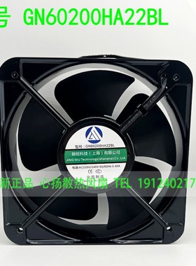 GN60200HA22BL 全新兢钮科技220V/240V 0.45A 20060 机柜散热风机