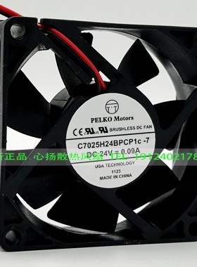 派尔可PELKO MOTORS C7025H24BPCP1C-7 24V 0.09A 7025变频器风扇