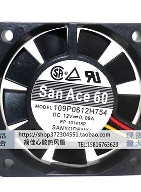 109P0612H755/754古野FURUNO 显示器MU231风扇FAN2