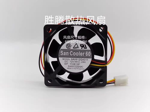 三洋 San Ace60 9A0612G4D041 12V 0.24A 6025 工控机散热风扇