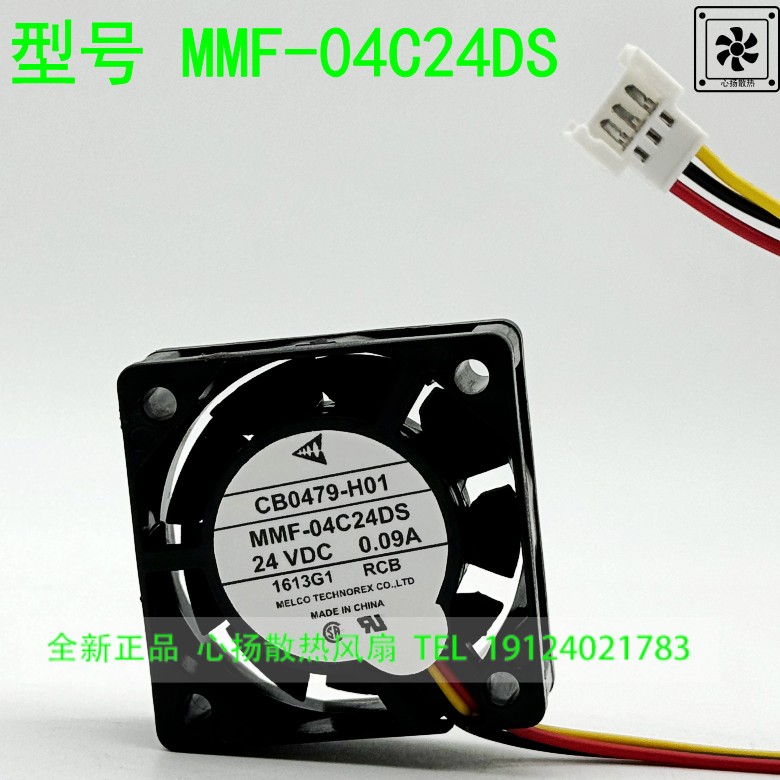 MMF-04C24DS RCB CB0479-H01 24v 0.09A三菱J3/J4驱动器变频风扇