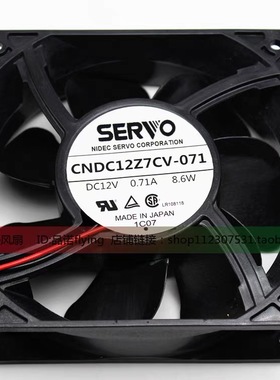 SERVO/伺服 CNDC12Z7CV-071 12038 12V 0.71A 12CM双滚珠机箱风扇