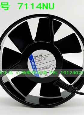 德国进口ebmpapst风机  7114NU 24V DC 0,5A 12W 15038全金属风扇