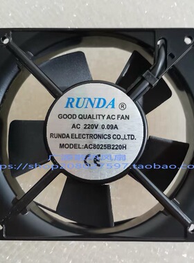 RUNDA原装AC12025B220H AC220V伏0.09A 12cm120*120*25mm散热风扇