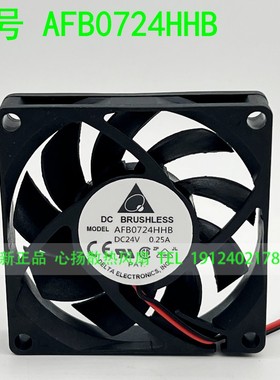 AFB0724HHB 7015 24V 0.25A原装台达电源7CM变频器散热风扇双滚珠