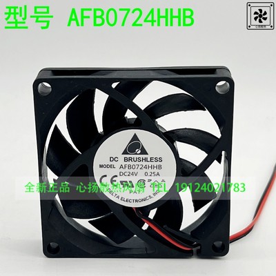 AFB0724HHB 7015 24V 0.25A原装台达电源7CM变频器散热风扇双滚珠