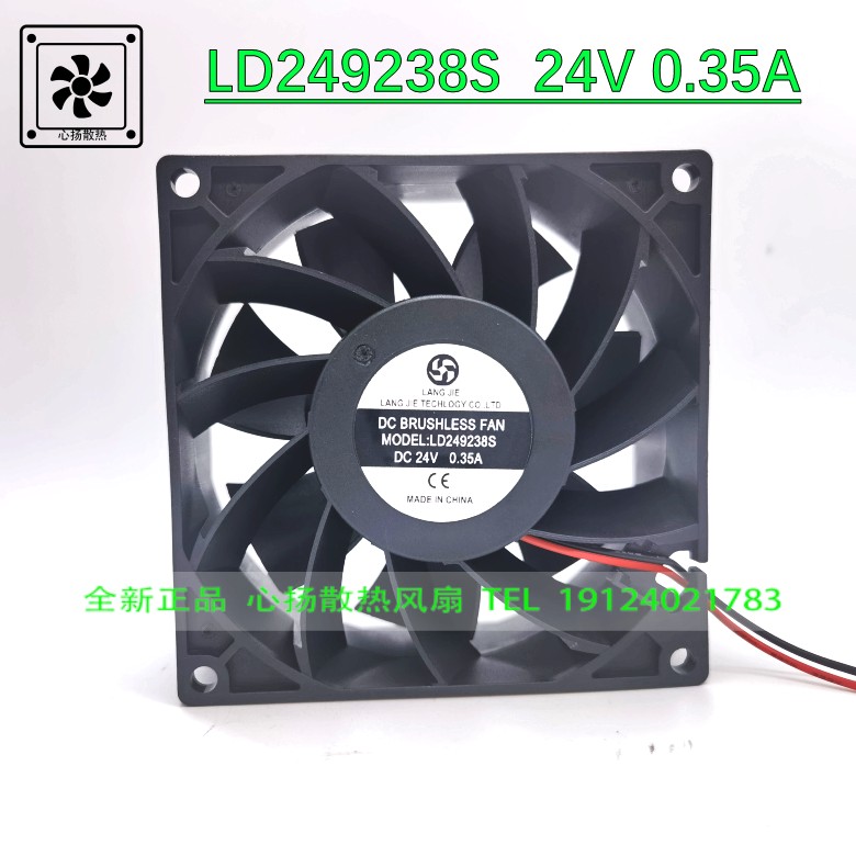 LD249238S 24V 0.35A 9cm 9238伏排气直流焊机电源设备小散热风扇