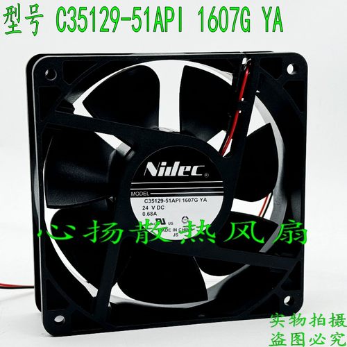 nidec C35129-51API 24V 0.68A 12CM 12038变频器轴流散热风扇