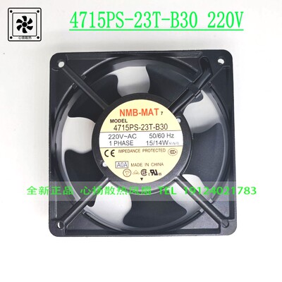 全新现货 4715PS-23T-B30 A0A NMB 散热风扇 230V 12038 15/14W