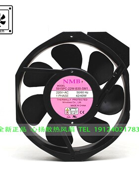 日本进口原装 美蓓亚NMB 5915PC-22W-B30-SM1/SM0 220V散热风扇