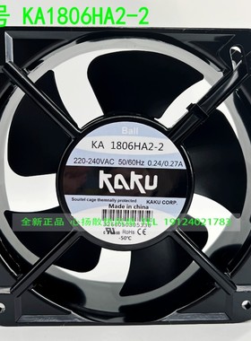 全新KAKU卡固KA1806HA2-2 220V18060 电柜耐用轴流散热风扇0.24A
