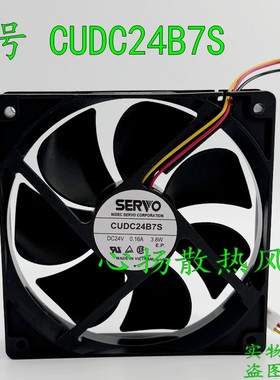 CUDC24B7R CUDC24B7S DC24V 0.16A 3.8W原装日本精工伺服进口风扇
