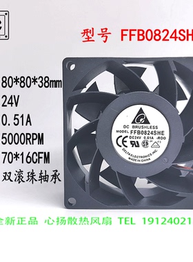 东芝电梯配件/FFB0824SHE DC24V变频器专用风扇CV330A变频器风扇/