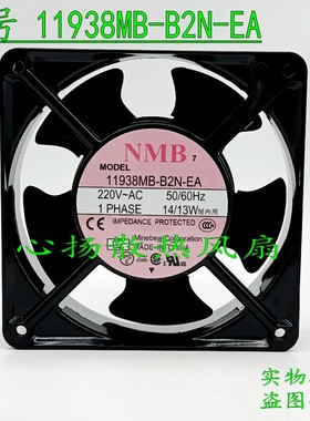 日本NMB-MAT 11938MB-B2N-EA 220V 12038 金属框架耐高温风扇12CM