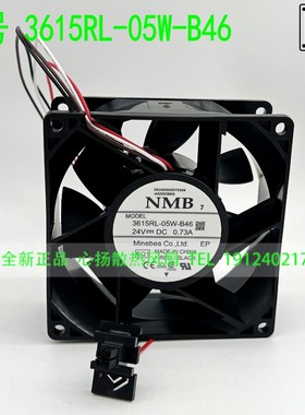 全新 3615RL-05W-B46 原装NMB风扇24V 9238 ABB变频器散热风机40