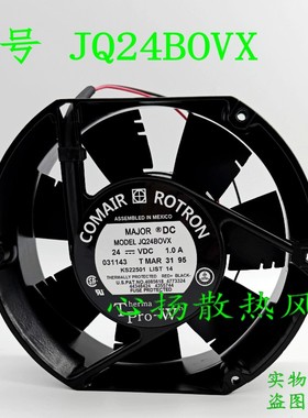 原装康姆罗顿 17CM 铝框 变频散热风扇 17250 24V 1.0A JQ24BOVX