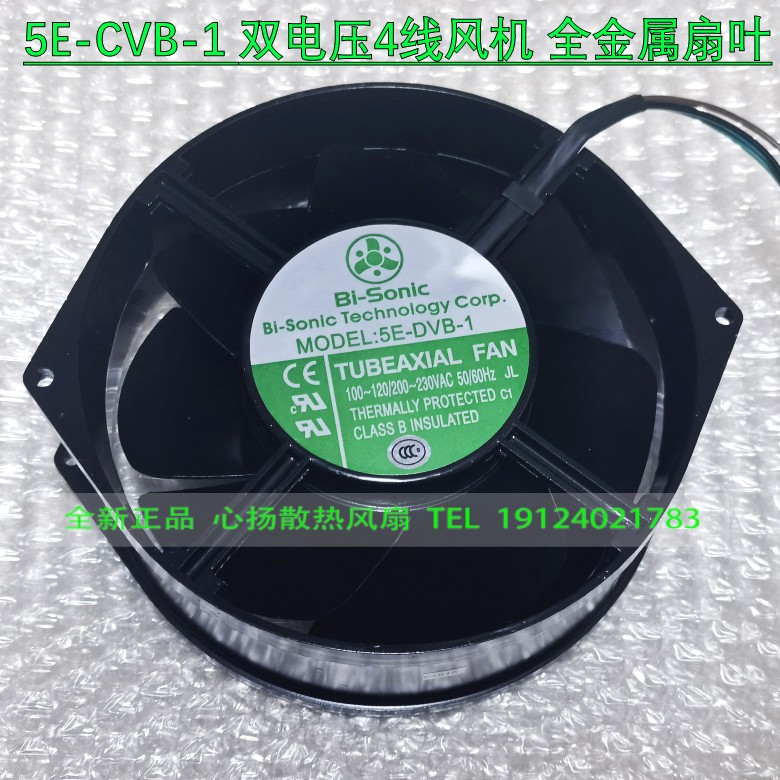 5E-DVB-1 100-120V/200-230V 原装正品百瑞Bi-Sonic 耐高温风扇