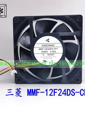 三菱 MMF-12F24DS-CP1 CA2235H25 24V 0.36A变频器 12CM散热风扇