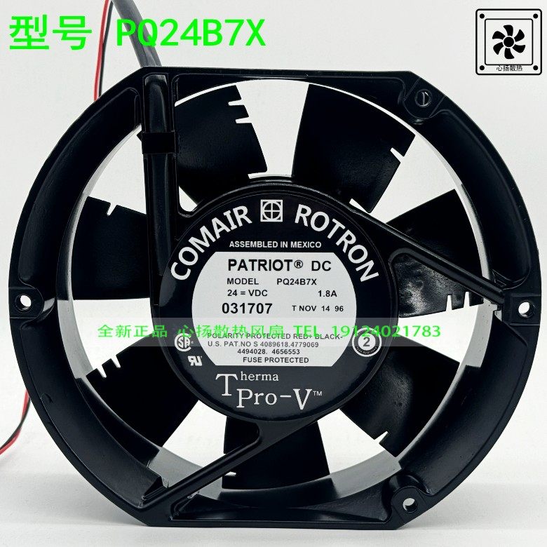 PQ24B7X  COMAIR/轴流风机 17251 17CM 24V 1.8A大风量变频器风扇
