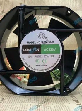 HUACHENG HC17250HB-C 220V 0.22A 38W 17CM 17251 机柜轴流风机