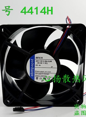 全新 EBM PAPST 4414 H 24V 0.36A 8.6W 12038 德国进口轴流风机