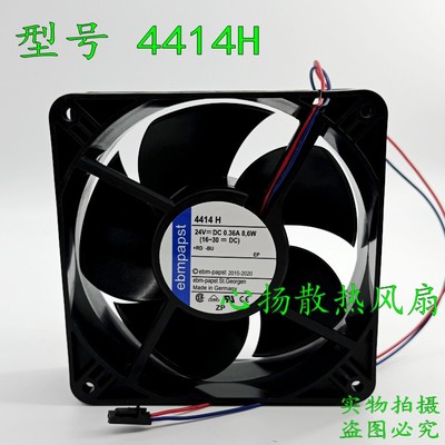 全新 EBM PAPST 4414 H 24V 0.36A 8.6W 12038 德国进口轴流风机