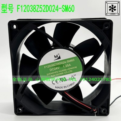 原装一盟 F12038Z52D024-SM60 24V 1.25A 12038 变频器大风量风扇