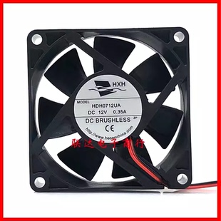 全新HXH HDH0712UA DC12V 0.35A 7CM 7025电焊机电源机箱散热风扇