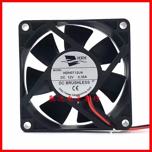 全新HXH HDH0712UA DC12V 0.35A 7CM 7025电焊机电源机箱散热风扇