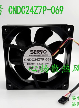全新12038 CNDC24Z7P-069 24V 9W巴可放映机散热风扇120X120X38MM