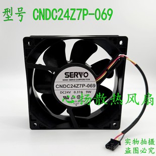 全新12038 CNDC24Z7P-069 24V 9W巴可放映机散热风扇120X120X38MM