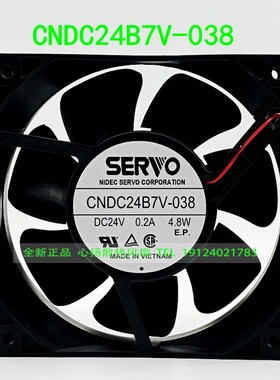 全新伺服 SERVO CNDC24B7V-038 24V 0.2A 4.8W 变频器散热风扇