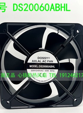 全新DOSSY丰登牌DS20060ABHL 220/240V 轴流风机 26W电箱散热风扇