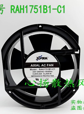 全新原装RAH1751B1-C1 220-240V 0.20/0.22A 变频器风扇机柜风扇