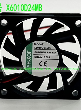 YH-XQF X6010D24MB 6010 6CM 24V 0.08A 大风量散热风扇